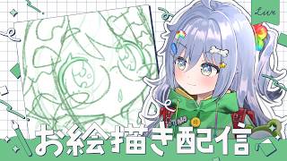 〖 お絵描き 〗おはようスタンプ制作部。の巻〖 ぶいすぽっ！ / 夜乃くろむ 〗