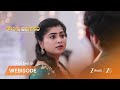 KONGU BANGARAM | జాన్సీ దేవి ప్లాన్ రివీల్!