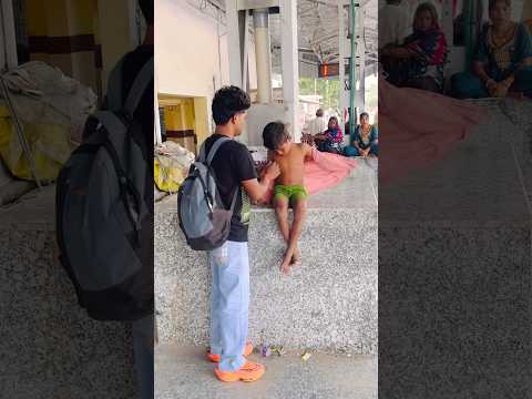 कितना मासूम है ये बच्चा 😭#humanity #poor #help #motivation #viralvideo #shorts