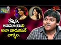 We Used To Rashmi &amp; Anasuya in that Situation : Shakalaka Shankar