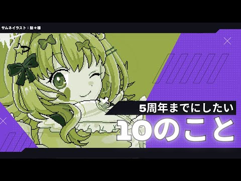 thumbnail_lrT75nOrdZ8