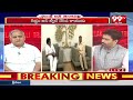 సలహాల్లో సజ్జల.. వైసీపీ నం 2 ఎవరు..? | Telakapalli ravi Analysis On YCP Leaders | 99TV  - 01:19 min - News - Video