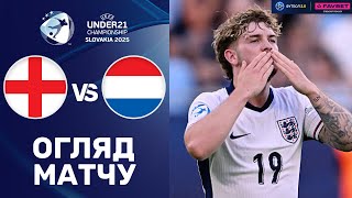 Англія – Нідерланди. Чемпіонат Європи 2025 (U-21), 1/2 фіналу / Огляд матчу