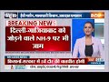 Delhi Huge Traffic Jam : MSP पर जंग छिड़ी...दिल्ली जाम में फंस गई! | Farmers Protest | India TV  - 12:41 min - News - Video