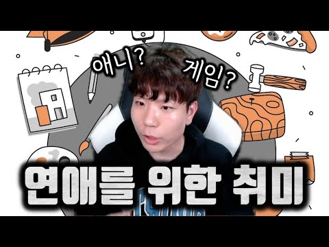 2024 크리스마스를 혼자 보냈다면..? 전략적인 취미를 가져보자!