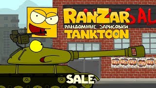 Tanktoon - Vpredaj