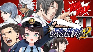 【#6】逆転裁判2やるしゅばああああああああああああああああああ！！！！：Phoenix Wright: Ace Attorney – Ju