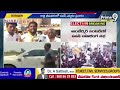 LIVE🔴-పవన్ సభ నుంచి ప్రత్యక్ష ప్రసారం | Janasena Live From Narasapuram Sabha | Prime9 News  - 06:15:31 min - News - Video