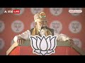 Shambhavi Choudhary के लिए PM Modi की अपील, सबसे छोटी उम्र की बेटी चुनाव लड़ रही, जरुर जिता देना  - 01:26 min - News - Video