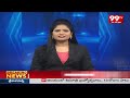 1PM Headlines | Latest Telugu News Updates | 99tv  - 00:59 min - News - Video