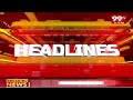 1PM Headlines | Latest Telugu News Updates | 99tv