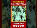 తెలంగాణలో కాంగ్రెస్ కి 12 నుంచి 14 సీట్లు రాబోతున్నాయి |Deputy CM Mallu Bhatti Vikramarka | hmtv  - 00:59 min - News - Video