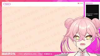 〈twitch配信アーカイブ〉「くびつかゐ」ネタバレ注意