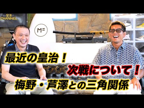 次戦について