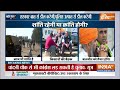 Kisan Andolan The END? LIVE: मोदी का आर्डर किसान आंदोलन खत्म ! Farmers Protest  - 00:00 min - News - Video