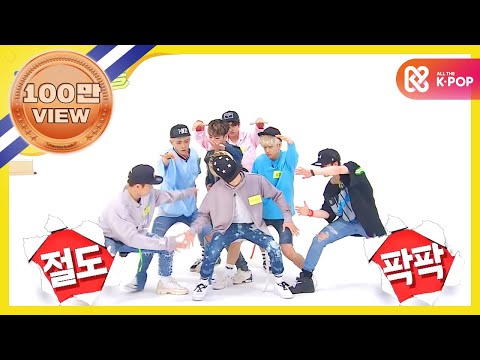 (Weekly Idol EP.306) 2017 SEVKONI Six Feet Seven Feet