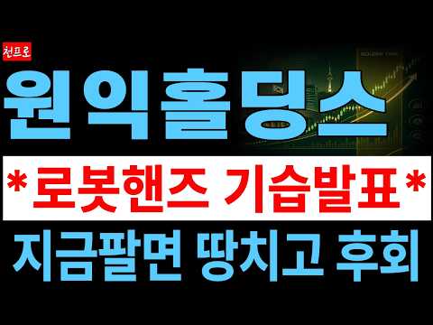 세력의 <strong>최종</strong> <strong>매도</strong> 가격 공개