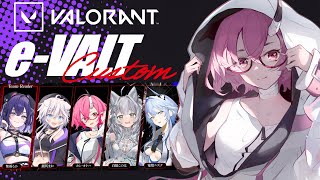 【  #VALORANT  】✦ e-VALTカスタム本番 ✦【 カシ・オトハ｜#VEE 】