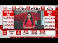 Exit Polls 2024: महाराष्ट्र मंत्री दीपक केसरकर ने उद्धव ठाकरे को लेकर कही बड़ी बात, सुनिए | ABP News  - 05:26 min - News - Video