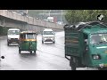 Delhi Rain: गर्मी के टॉर्चर से दिल्लीवालों को राहत, इतना लुढ़का पारा | Weather Update  - 01:17 min - News - Video
