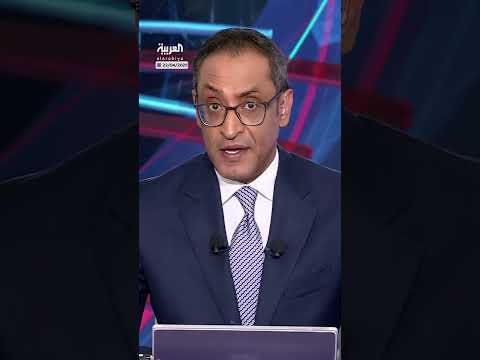 AlArabiya العربية