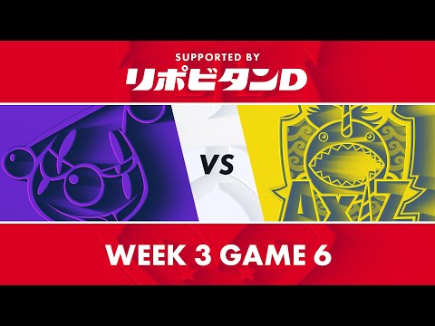RJ vs AXZ｜LJL 2020 Summer Split Week 3 Game 6