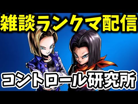 【ドラゴンボールフュージョンワールド】 とりあえず落ち着いたのでマイナーで遊びたい