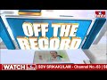 దానం నాగేందర్ కు షాకిచ్చిన కాంగ్రెస్ నేతలు | Off The Record | hmtv  - 08:29 min - News - Video