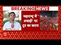 Maharashtra Politics: विधानसभा चुनाव अकेले लड़ सकते हैं Uddhav Thackeray | India Alliance  - 05:05 min - News - Video