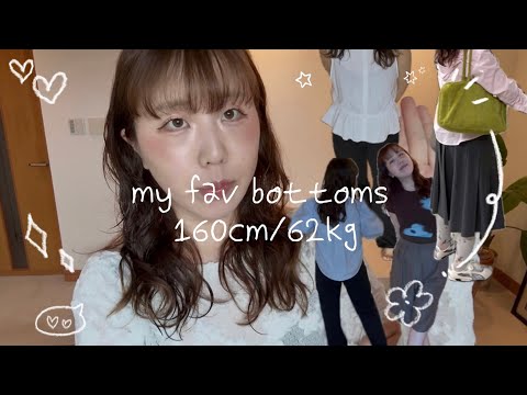 大きいサイズのボトムスって見つけんのむずくね？