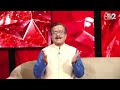 AajTak 2 LIVE |आज का राशिफल । Aapke Tare | Daily Horoscope । Praveen Mishra । ZodiacSign।AT2 LIVE  - 13:20 min - News - Video
