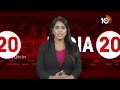 Top 20 News : Puri Jaganath Ratha Yatra | Heavy Rains In Gujarat | Gold Price Drop | 10TV News  - 05:45 min - News - Video
