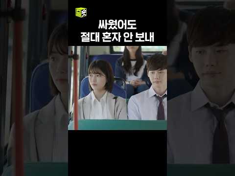 같이 <strong>혼자</strong> 가자 #당신이잠든사이에