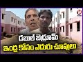 Special Story On Old Medak District Double Bedroom Houses  | V6 News