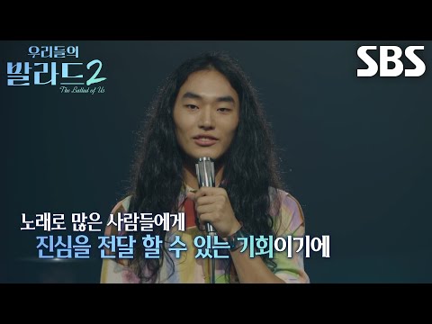 ‘영재 소년’ 전이수, 새로운 도전으로 자신의 진심 전하기 위해 출연 결심↗