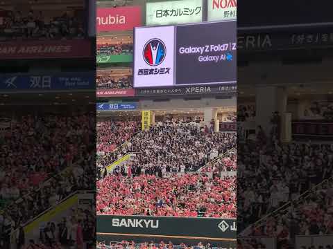 オリックス 福田周平 応援歌 【火鑽篇】 【歌詞付き】