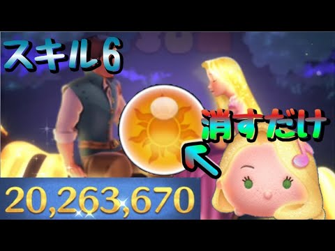 チャンネル ツムツム の最新動画 Youtubeランキング