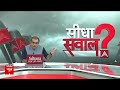 Sandeep Chaudhary: UP Police Paper Leak पर Seedha Sawal में सबसे विस्फोटक खुलासा! | ABP News  - 12:23 min - News - Video