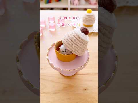 秋に食べたいスイーツ🤤💕 #shorts #ハンドメイド #手作り #100均 #100均diy #モンブラン