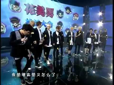 130927 EXO China Big Love Concert (Full Version)- 130927 EXO 中国爱大歌会 (完整版)