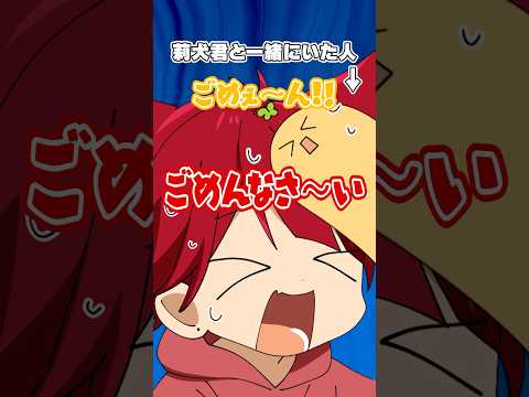 1人でずっと待ってるやつ #すとぷり #切り抜き