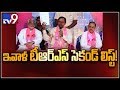 Candidates selection: TRS keeps 4 BJP represented segments pending