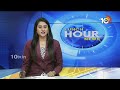 Delhi Liquor Case ED Summons Delhi Transport Minister Kailash Gehlot | 10TV News  - 06:08 min - News - Video