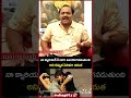 నా క్యారియర్ కి బాగా ఉపయోగపడుతుంది అని నమ్మిన సినిమా చిరుత #ytshorts #ramcharan #ramajogayyasastry - 01:00 min - News - Video