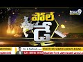 గచ్చిబౌలిలో ఓటేసిన హీరో నాని | Hero Nani Cast Vote | Loksabha elections 2024 | Prime9  - 00:45 min - News - Video
