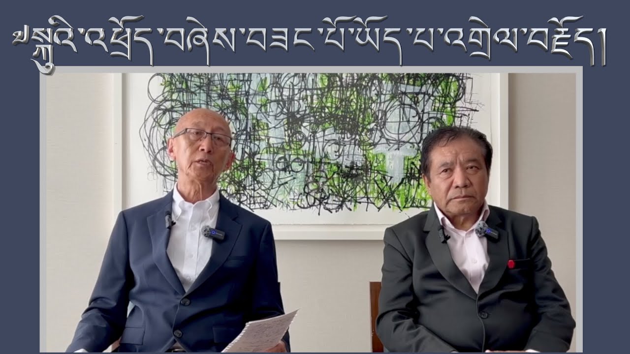 བོད་ཀྱི་བརྙན་འཕྲིན་གྱི་ཉིན་རེའི་གསར་འགྱུར། ༢༠༢༤།༠༧།༠༤ TTV Daily News July 04, 2024