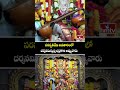 సరస్వతీదేవి అవతారంలో దర్శనమిస్తున్న భద్రకాళి అమ్మవారు | Warangal Bhadrakali | Devi Navaratri | hmtv
