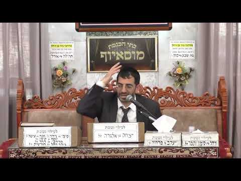 הרב אלון עטיה | ממעלת יום הכיפורים | בית הכנסת מוסאיוף