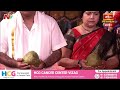 ఇంద్రకీలాద్రి శ్రీ కనకదుర్గమ్మ కల్యాణంలో సంకల్ప సహిత కన్యాదాన ఘట్టం | Koti Deepotsavam 2023  - 03:45 min - News - Video