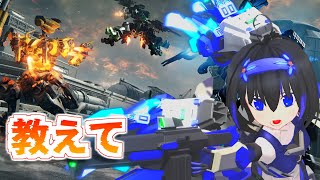 超今更アーマドコア6やっていくぞ！ #AC6 #vtuber